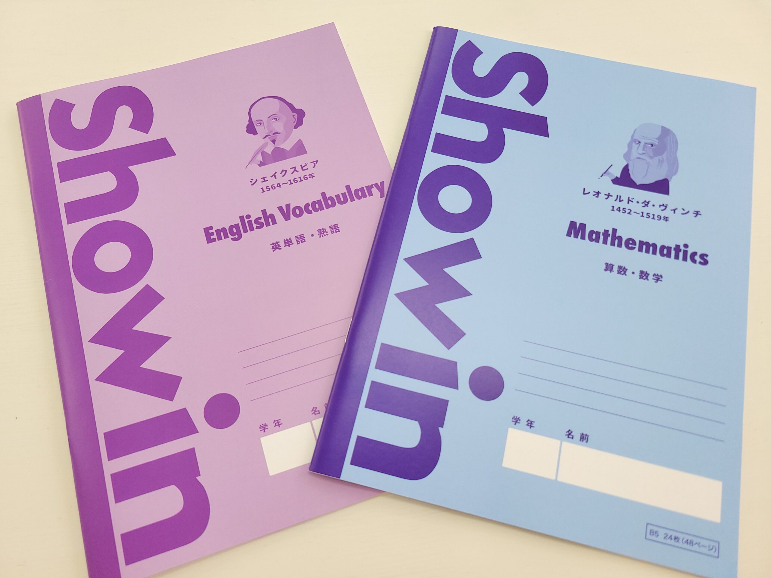 勉強のキホン！成績を上げるための「ノート学習」 - 塾長ブログ｜都